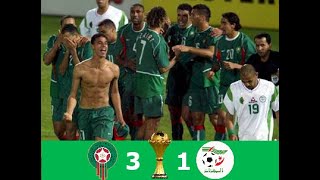 ريمونتادا تاريخية للكرة المغربية  المغرب و الجزائر كأس أمم أفريقيا Maroc vs Algerie 2004 [upl. by Cavit]