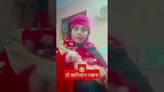 गैस दो बातें ध्यान रखना मुश्किल में घबराना नहींठंड में नहानाcomedy comedyvideos ₹ [upl. by Ynetsed45]