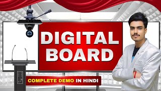 Digital Board Complete Demo in Hindi  How to use Smart Board  Interactive Flat Panel Demo [upl. by Somerset712]