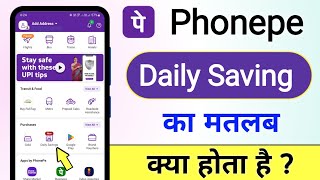 phonepe me daily saving ka matlab kya hota hai [upl. by Clarabelle]