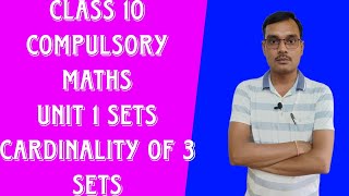 Class 10 Unit Sets Topic Cardinality Of three Sets Formula proved by rp ramesh [upl. by Hurty]