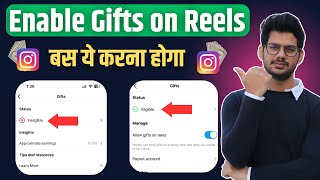 Instagram Gifts Ineligible Problem  Instagram Gifts Feature currently Unable to Monetise [upl. by Agem104]