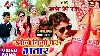 Kallu का सबसे हिट गीत  चोलिया के हुक  Choliya Ke Huk  Bhojpuri Hit Song [upl. by Nyraa]