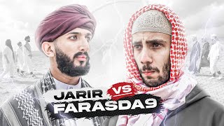 JARIR VS FARASDA9  معركة الجرير و الفرزدق [upl. by Adnalahs]