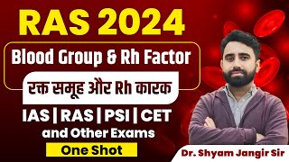 Blood Blood Groups Rh Factor  IAS  RAS  PSI  CET amp Other Exams By Dr Shyam Jangir Sir [upl. by Yessak]