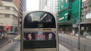 Hong Kong Bus Ride 九巴 ATE7  3B 紅磡碼頭  慈雲山中 全程行車影片 [upl. by Eidnar]