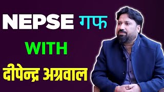 NEPSE भोलि केहोला   कस्तो SHARE किन्ने अब  Dipendra AGARWAL [upl. by Riabuz]