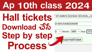 How To Download AP 10th Class Hall Ticket 2024  AP 10th Class Hall Ticket Download 2024 [upl. by Aneer]