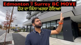 I Moved from Edmonton to Surrey BC Moving Cost Apartment Rent in BC Apartment Tour October 2024 [upl. by Damara]