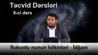 Təcvid dərsləri 8  Sükunlu nunun hökmləri İdğam  Bəxtiyar Turabov [upl. by Patti]