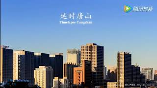 28th richest city of China  Tangshan city  Hebei province [upl. by Bridget]