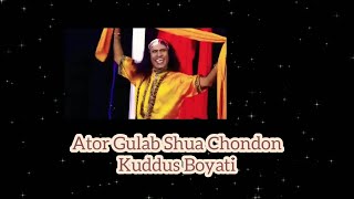 ator gulap shuwa chondon আতর গোলাপ শুয়া চন্দন  Kuddus Boyati  Lyrical [upl. by Annoet]