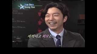 Star Date Gong Yoo  a guy youd love to travel with in the fall [upl. by Gauthier]