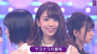 乃木坂46 16th 「サヨナラの意味」 Best Shot Version [upl. by Rajiv]