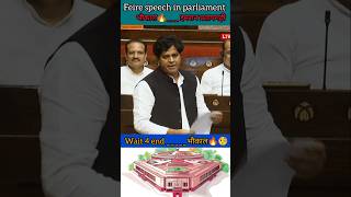 Imaran pratapgadhi  ये video आपको अंदर से झकझोर देगा  हुआ घोटाला 🧐 shorts news parliament [upl. by Shultz]