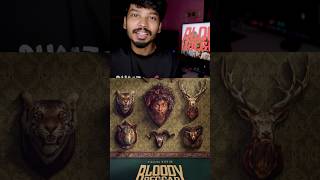 Bloody Beggar  Movie Review  VmlViews  Kavin  Nelson Dilipkumar  Sivabalan Muthukumar [upl. by Ajoop]