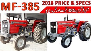 Massey Ferguson MF 385 Tractor Price Specifications and Review  Model 2018  Millat Tractors Ltd [upl. by Aicilyhp129]