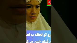 Allahu Akbar youtube shortvideo vairalshort [upl. by Lehman]