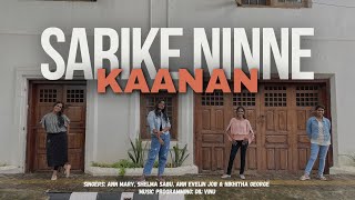 Sarike Ninne Kaanan Cover Song  Rakkilippattu  ft Ann Evelin Shelma amp Nikhitha [upl. by Kcirederf426]