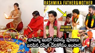 Rashmika Mandanna Performing Secret Pooja In Her Home  Rashmika Mandanna Latest Video  DC [upl. by Nosde528]