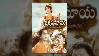 Sri Krishna Maya Movie Telugu Full Movie [upl. by Steven]