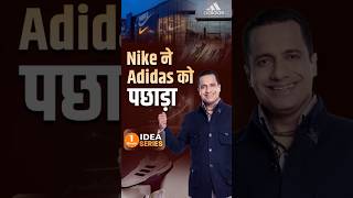 How Nike Outsmarted Adidas The Ultimate Ambush Marketing Strategy Revealed by Dr Vivek Bindra [upl. by Barth]