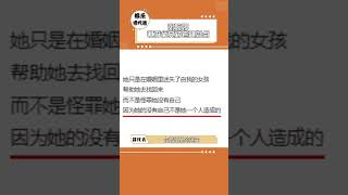 张婉婷让李行亮对老婆好点 了解下熏鸡事变先 张婉婷 麦琳 李行亮 再见爱人4 [upl. by Gemmell]