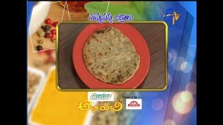 Nuvvu Pappu Bakshalu  Abhiruchi  3rd July 2017 ETV Telugu [upl. by Ericha]