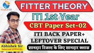 Fitter Theory 1st Year CBT Paper Set02  Back Paper amp Leftover Exam 2023 [upl. by Eerrehc933]