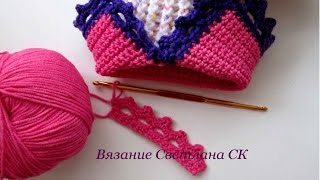 19 Кайма крючком простая  Светлана СК [upl. by Ela]