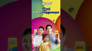 WOODS cough solutions that you can trust woodscambodia kids [upl. by Avla]