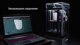 Обзор Новый 3d Принтер Raise3D Pro2 и Pro2 Plus серии [upl. by Newnorb]