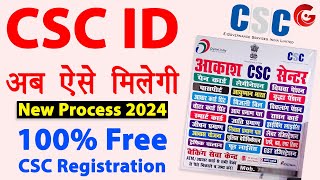 CSC Registration 2024  csc id kaise banaye  csc center online registration  csc id kaise milegi [upl. by Ahsote]