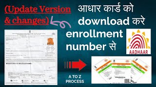 Enrollment Number Se New Aadhar Card Kaise Download Kare 2024  uidai adharcard aadharcard viral [upl. by Nellak]