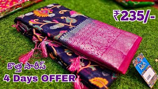 Wholesale Sarees 4 Days OFFER Madina Sarees Ayesha Textiles Hyderabad [upl. by Anitan]