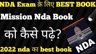 mission nda book को कैसे पढ़े  how to read mission nda book  mission nda book best strategy 2023 [upl. by Munroe]