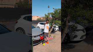 إنتبه ⚠️ تقول سيارة 😱 في المغرب 🇲🇦 والله حرام جبت العيد 💔 اكسبلور ترند ضحك funny comedy [upl. by Seidler]