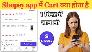 Shopsy app me cart kya hota hai  cart in Shopsy app  Shopsy cart [upl. by Ellierim]