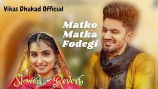 Matko Matka Fodegi Haryanvi  Slowed amp Reverb  Renuka Panwar  Haryanvi Song Vikas Dhakad Official [upl. by Einnil]