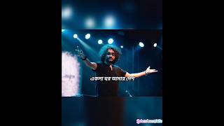 Ekla Ghor Amar Desh lyricalwhatsappstatus eklaghor rupamislam viralvideo reels youtubeshorts [upl. by Corrianne596]