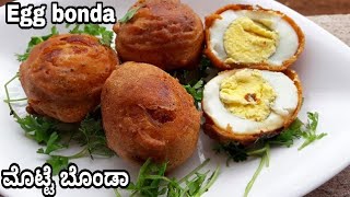 Egg bonda  egg bajji evening snacks recipe  very tasty egg bonda [upl. by Queena]