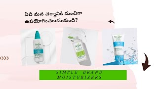 Simple Skincares Top 3 Moisturizers Comparison🧴 [upl. by Heall987]