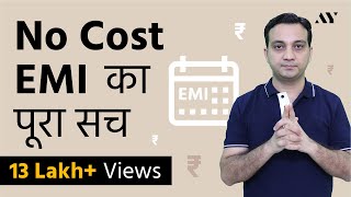 No Cost EMI को आसान भाषा में समझिये [upl. by Nairrot]