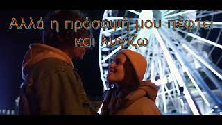 Dimis  An Official Music Video [upl. by Ik]