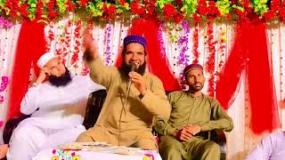 Pyare Sahab Hamare Sahab  Imarn bhatti Saab [upl. by Ocirred494]