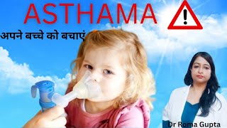 Title Asthma SoS What Parents Need to Know About Kids Treatment Dr Roma Gupta [upl. by Troxell]