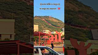 ringtone status Gujarati song Manu Gujarati status Jay Mataji🙏🏻💜💚🔱🚩 [upl. by Gnues444]