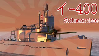 I400 Submarine Carrier Teaser SimplePlanes [upl. by Fagaly]