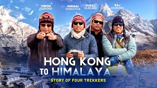 Story of Four Trekkers  Hong Kong to Himalaya  Trek to Mardi Base Camp  Trip to Ghandruk Village [upl. by Redneval194]