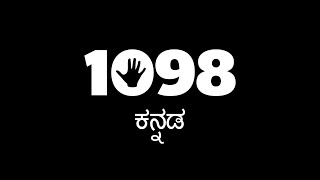 ten98  ‘bad touch’  Kannada [upl. by Magree]